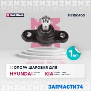 ����� ������� | ����� | Marshall M8100400 M8100400 ����