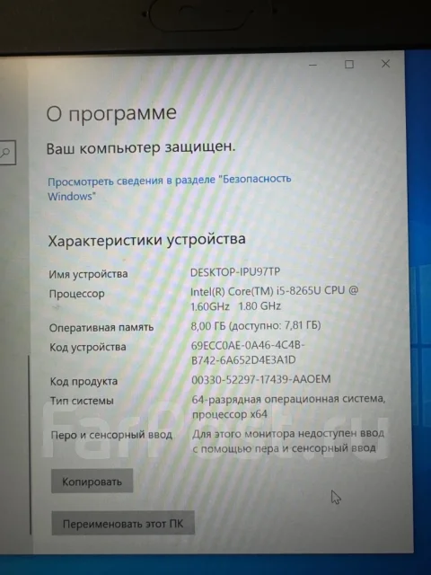 HP ProBook 640 G5. 14", 1,6����, ��� 8 ��, ���� 256���, WiFi: 1, Bluetooth: 1, ����������� �� 6��. ����