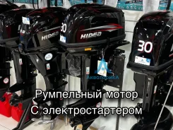 Hidea. 30��.�., 2-�������, ����������, ���� S (381 ��), 2026 ��� ����