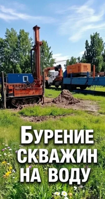 ������� �������, ��������. ����