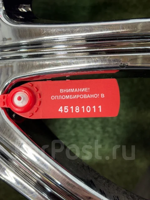 Impul. 7.5x18", 5x114.3, ET42, �� 66,1���. ����