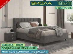 ������� ������������. (�) 160���, (�) 200���, ��� �������, �������� ����, ��������� �������� ����