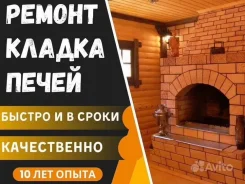 ������� �������, ��������. ����