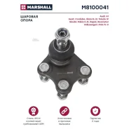 ����� ������� ����� Skoda Rapid 13, VW Polo Sedan 11- (M8100041) Marshall M8100041 M8100041 ����