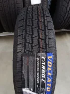 Volcato Cargo C. �����������, ����� ����