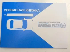 ��������� ������ ��� ���������� 14�20 �� 30 ������ ����