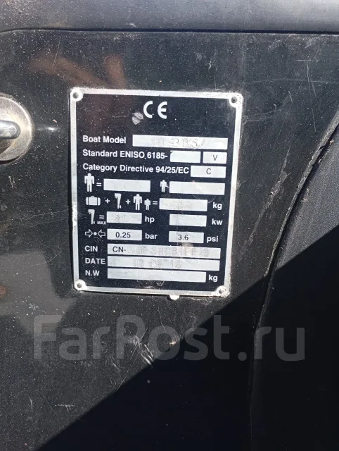 Shturman IB 360. ����� 3,65��., ��������� ��� ��������� ����