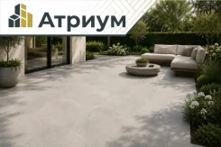 ������������ ������� 600�600�20 ��. ���� ��������� �������. ��� ��������, �������, �������. ����