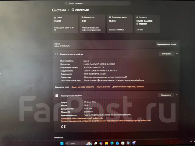 MSI Katana 17 HX B14WFK. 17.3", 2,4����, ��� 16 ��, ���� 1 000���, WiFi: 1, Bluetooth: 1, ����������� �� 15��. ����
