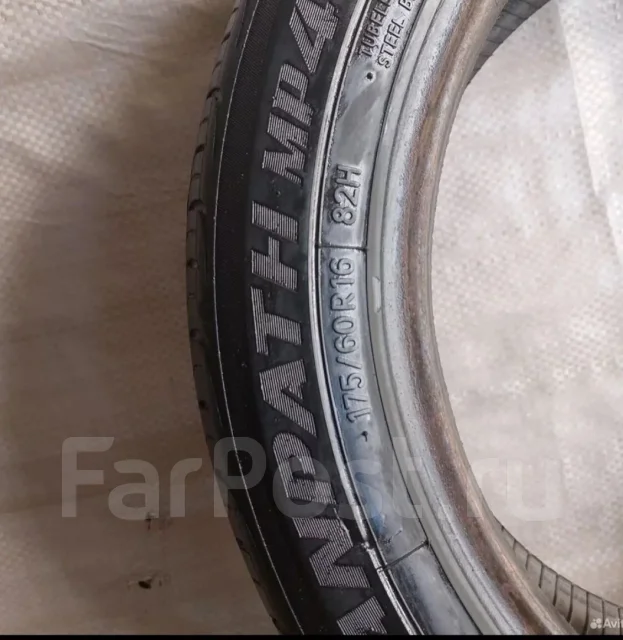 Toyo Tranpath MP4. ������, �/�, ����� 50 % ����