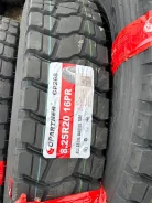 Copartner CP268. �����������, 2026 ���, ����� ����