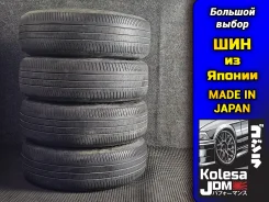 Dunlop Enasave EC350+. ������, 2022 ���, �/�, ����� 15 % ����