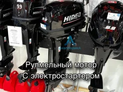 Hidea. 20��.�., 2-�������, ����������, ���� S (381 ��), 2026 ��� ����