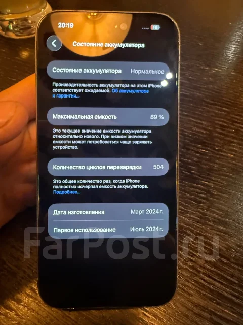 Apple iPhone 15 Pro. �/�, 128 ��, �����������, 3G, 4G LTE, 5G, Dual-SIM, ����������, NFC, eSIM, ������� �������, ������������ ������� ����