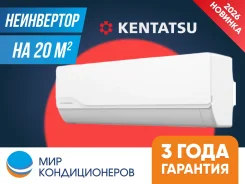 Kentatsu. 20��&sup2;. ��� ����� �� ������������ ����