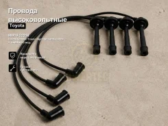 ������� �������������� Toyota Sprinter Trueno, Sprinter Carib, Carina II, Carina, Corona, Celica, Corolla, Sprinter, Corolla levin Powertec 90919-2221...