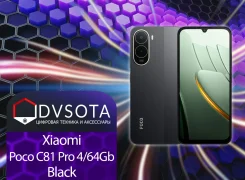 Xiaomi Poco C81 Pro. �����, 64 ��, ������, 3G, 4G LTE. ��� ����� �� ������������ ����