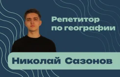 ��������� �� ��������� ����
