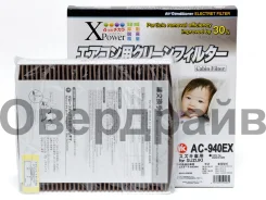 ������ �������� �������� VIC AC-940EX ������ AC-940EX ����