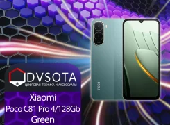 Xiaomi Poco C81 Pro. �����, 128 ��, �������, 3G, 4G LTE ����