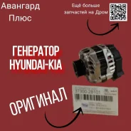 ��������� Hyundai-KIA 37300-2B101 � ����������� 37300-2B101 ����