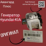 ��������� Hyundai-KIA 37300-2G400 � ����������� 37300-2G400 ����