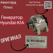 ��������� Hyundai-KIA 37300-2G750 � ����������� 37300-2G750 ����