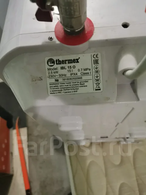 Thermex. 2,5����. ����