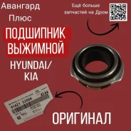 ��������� �������� Hyundai-KIA 41421-32000 � ����������� 41421-32000 ����