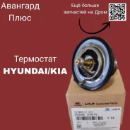 ��������� Hyundai/KIA 25500-23010 � ����������� 25500-23010 ����
