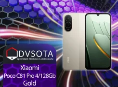 Xiaomi Poco C81 Pro. �����, 128 ��, �������, 3G, 4G LTE. ��� ����� �� ������������ ����