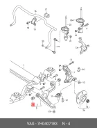 ����������� ������ �������� (������� / ������) VAG 7H0407183, ������ �������� 7H0407183 ����