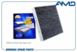 ������ �������� B727A-79925 Nissan (X-Trail T30) (Teana J31) AMD Amdjfc84C AMDJFC84C ����