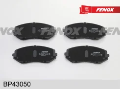������� ��������� �������� (�������) Suzuki Grand Vitara II 05- Fenox BP43050, �������� BP43050 ����