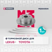 ��������� ���� ����. Toyota Camry (V40, V50) 06-, Lexus ES V 06- Toyota Camry (V40, V50) 06- Lexus ES V 06- Marshall M2000504 M2000504 ����