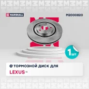 ���� ��������� Lexus RX III 2008-2015 Marshall M2000820 M2000820 ����