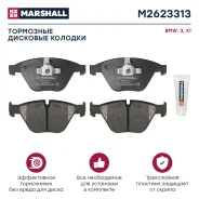 ������� ��������� �������� BMW 3 (E90-E93) 05-, BMW X1 (E84) 09- BMW 3 (E90-E93) 05- BMW X1 (E84) 09- Marshall M2623313 M2623313 ����