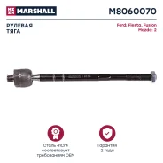 ���� ������� ���. /����. Ford Fiesta V 01-, Ford Fusion 02-, Mazda 2 03- Ford Fiesta 01-, Fusion 02- Mazda 2 03- Marshall M8060070 M8060070 ����