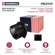 ���������� ����. Citroen C-Crosser 07-, Citroen C4 Aircross 12-, Peugeot 4007 07-, Peugeot 4008 12-, Mitsubishi ASX I 10-, Mitsubishi Lancer X 07-, Mi...