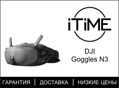���� FPV. ����