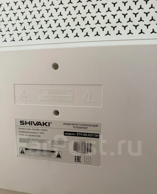 Shivaki. LED ����