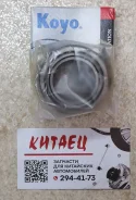 ��������� ������ ������� ���������� Lifan Smily ������ F2911470 F2911470 ����