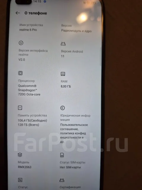 Realme 6 Pro. �/�, 8 ��, �����, 4G LTE, Dual-SIM, NFC ����