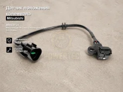 ������ ��������� ��������� Mitsubishi Lancer Cedia, Carisma, Space Star, Colt, Mirage, Mirage Dingo Powertec MR420734 MR420734 ����