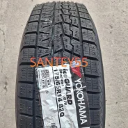 Yokohama Ice Guard IG70. ������, ��� �����, 2026 ���, ����� ����