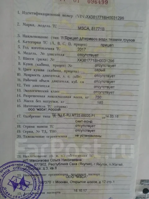 Mercury. 2017 ���, ����� 3,6��., ��������� ���������, 25��.�., ������ ����