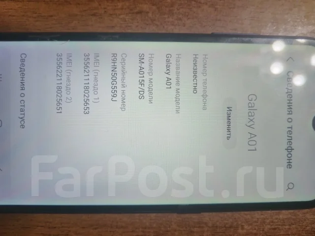 Samsung Galaxy A01. �/�, 16 ��, ����� ����