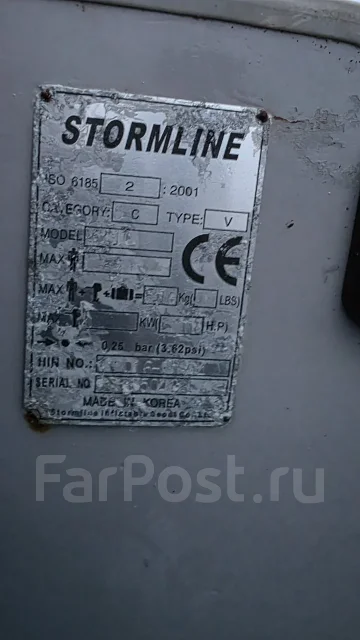 Stormline. 2016 ���, ����� 3,2��., ��������� ���������, 9,8��.�., ������ ����