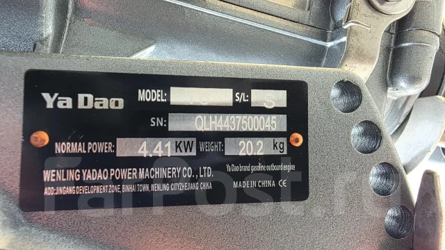 Yadao. 6��.�., 2-�������, ����������, ���� S (381 ��), 2025 ��� ����