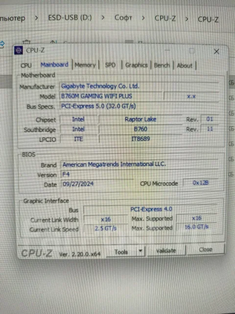 B760 ����